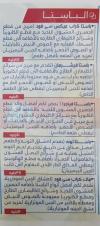  مطعم كراب سى فود  مصر